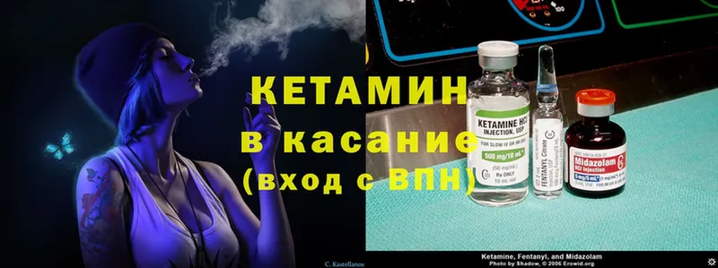 мега   купить   Сергач  Кетамин ketamine 